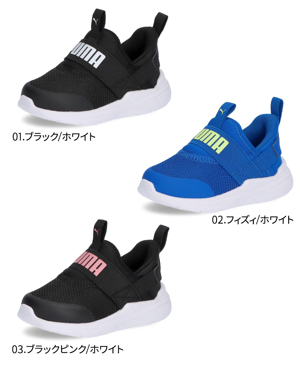 新品　未使用品 PUMA（プーマ） スリッポン キッズ 子供靴 ベビー シューズ 男の子