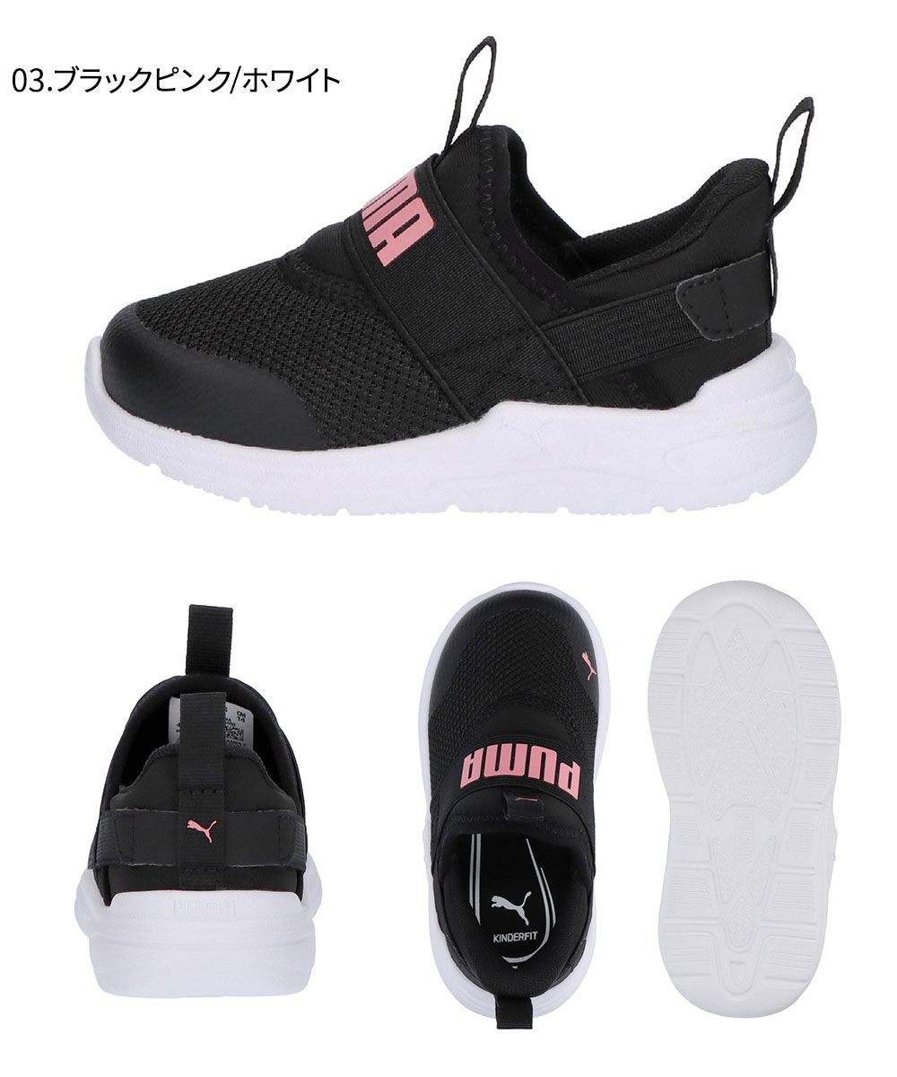 PUMA（プーマ） スリッポン キッズ 子供靴 ベビー シューズ 男の子