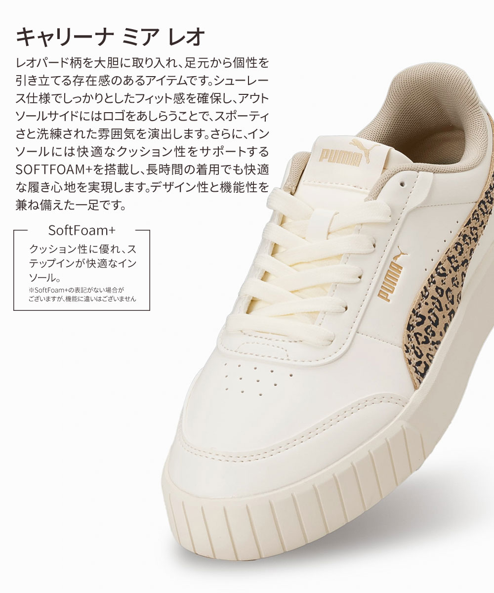 PUMA（プーマ） スニーカー レディース 厚底 ローカット 靴 カジュアル