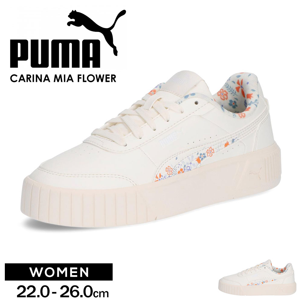 PUMA（プーマ） スニーカー レディース 花柄 ローカット コート