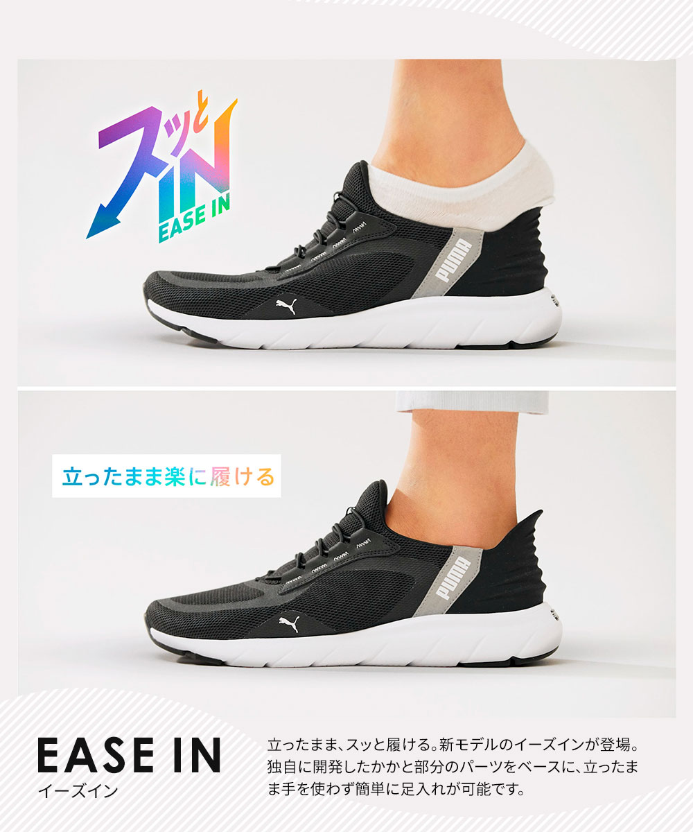 PUMA プーマ スニーカー レディース ソソフトライド レミ PUMA プーマ スニーカー レディース ソソフトライド レミ