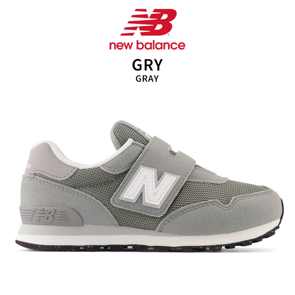 New Balance（ニューバランス） キッズ スニーカー 子供靴 515