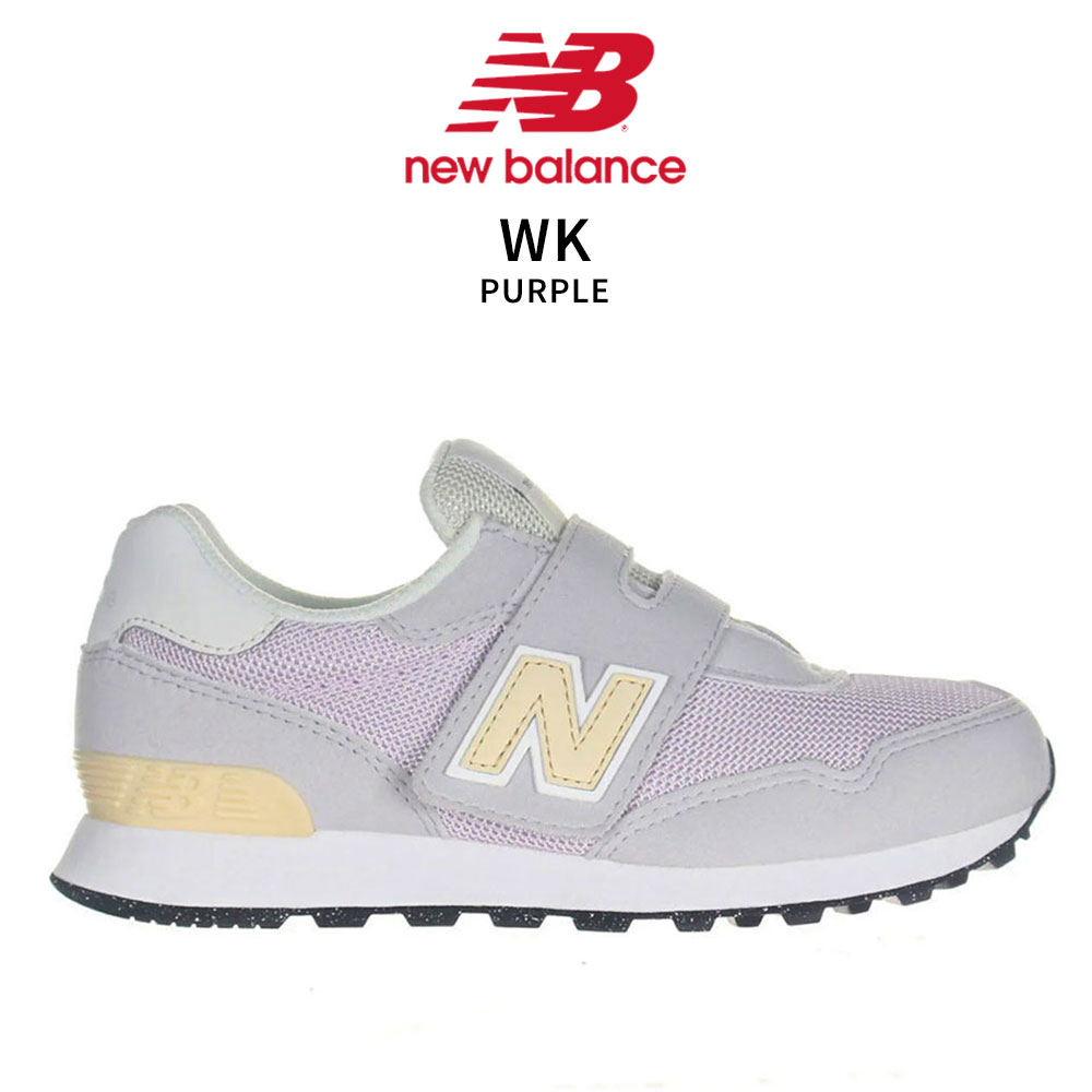 New Balance（ニューバランス） キッズ スニーカー 子供靴 515