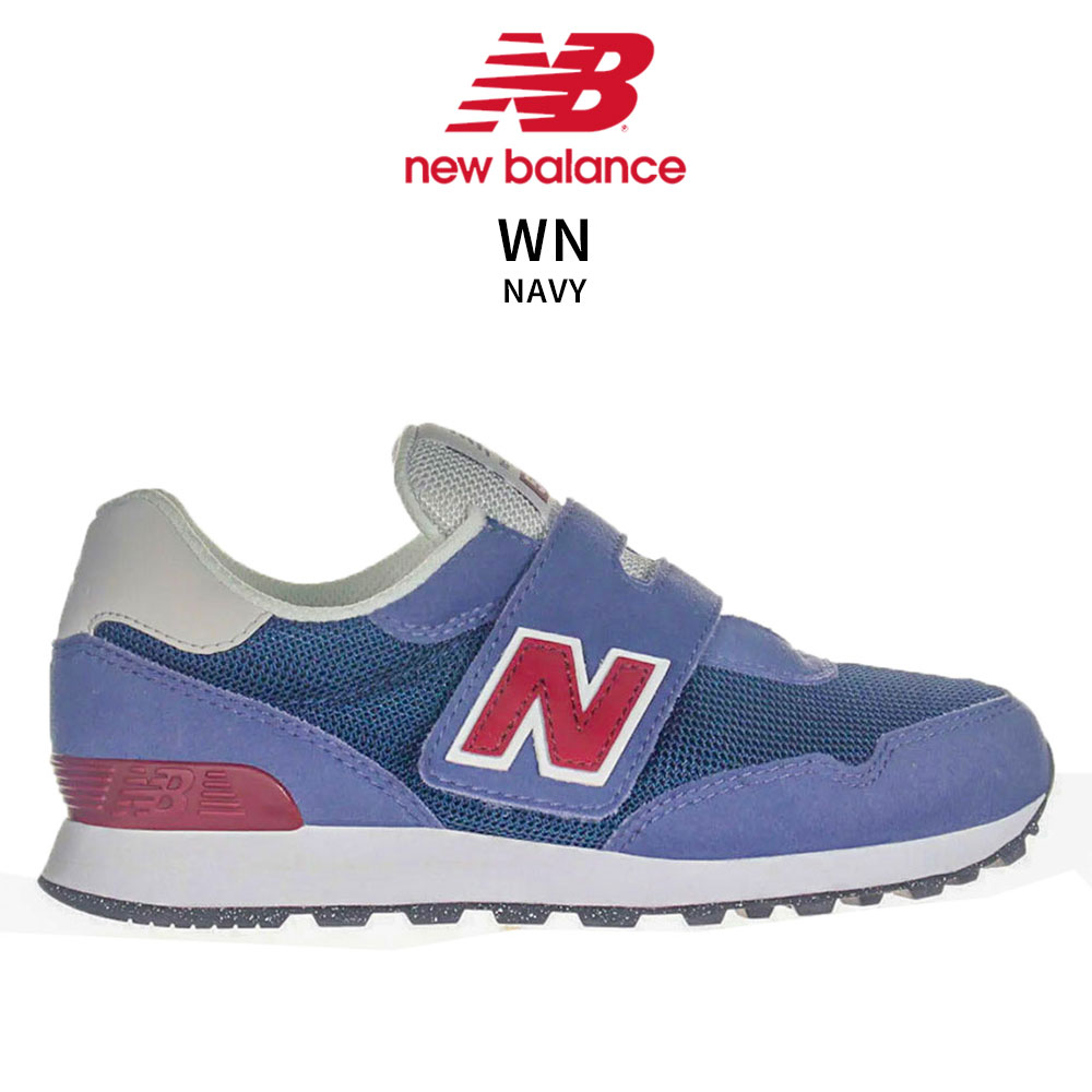 New Balance（ニューバランス） キッズ スニーカー 子供靴 515