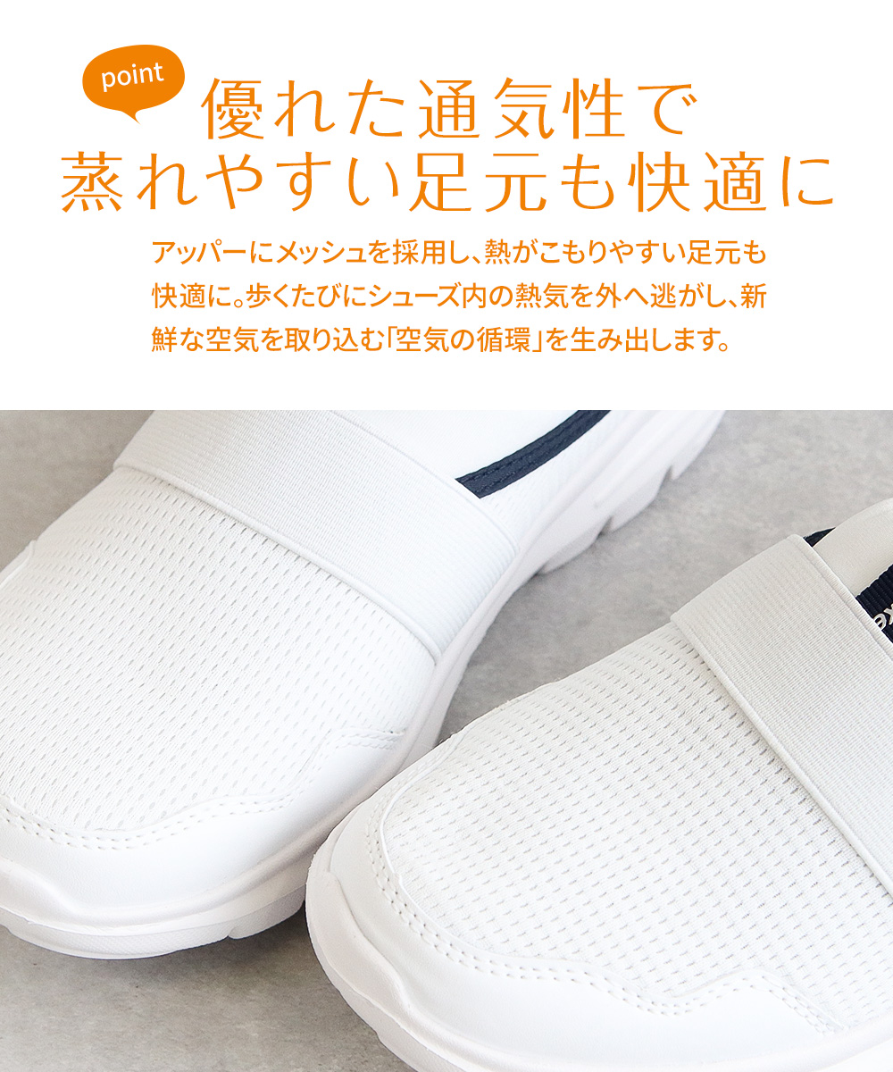 ピュアウォーカー ナースシューズ 白 スリッポン 2WAY仕様 軽量 軽い