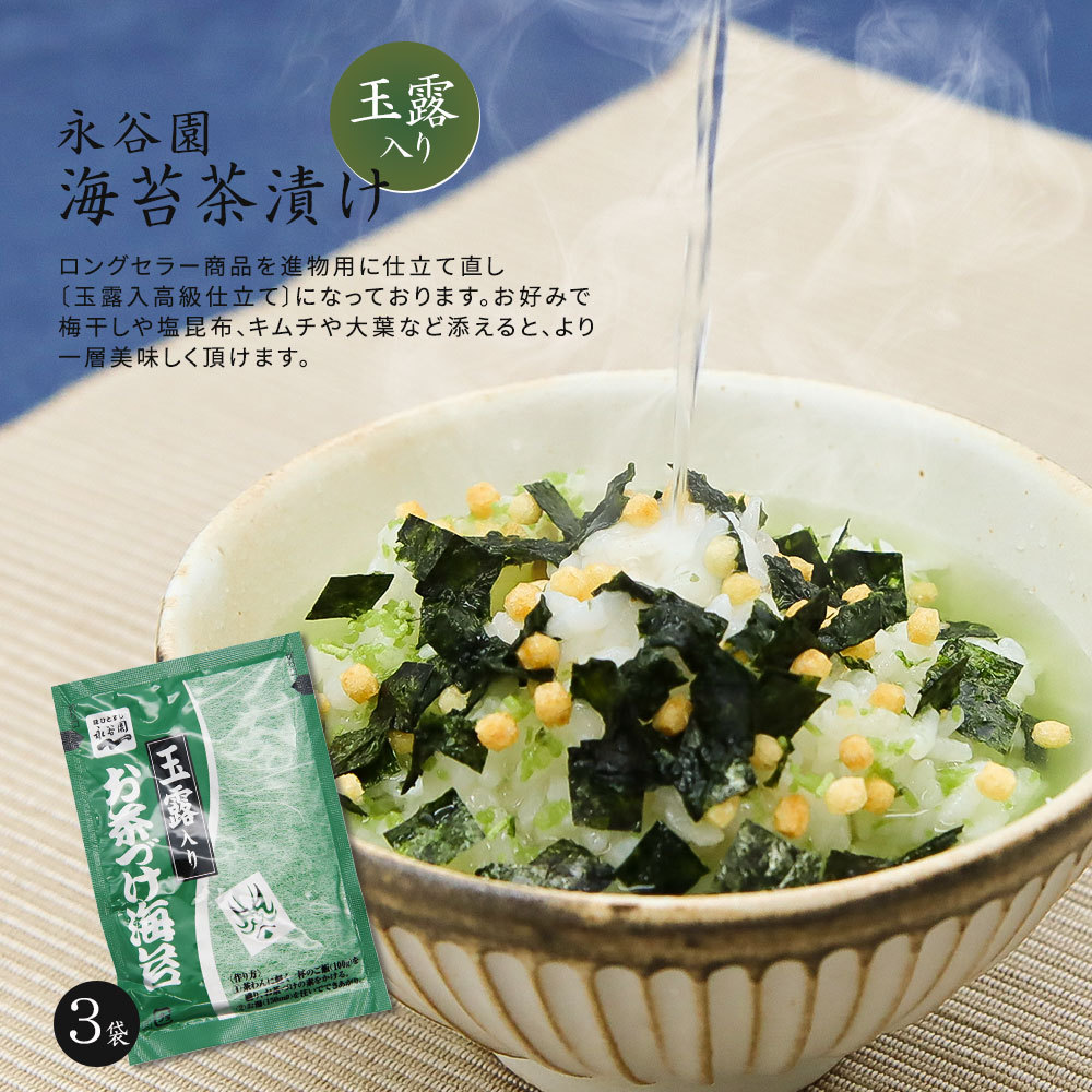 3周年記念イベントが 菊池食品 九州名物 阿蘇たかな茶漬け 55g×3袋まとめ買いセット rmb.com.ar
