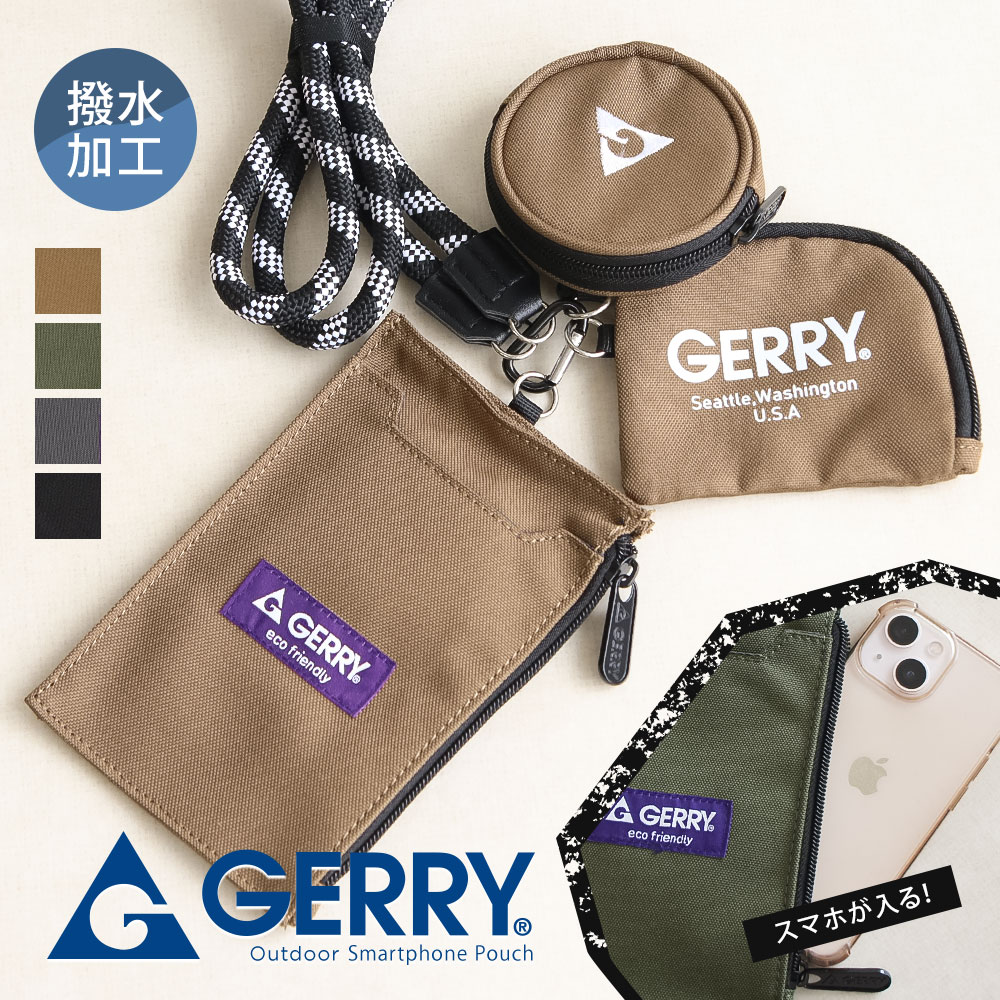 GERRY（ジェリー） スマホポーチ ショルダー コインケース トリプル