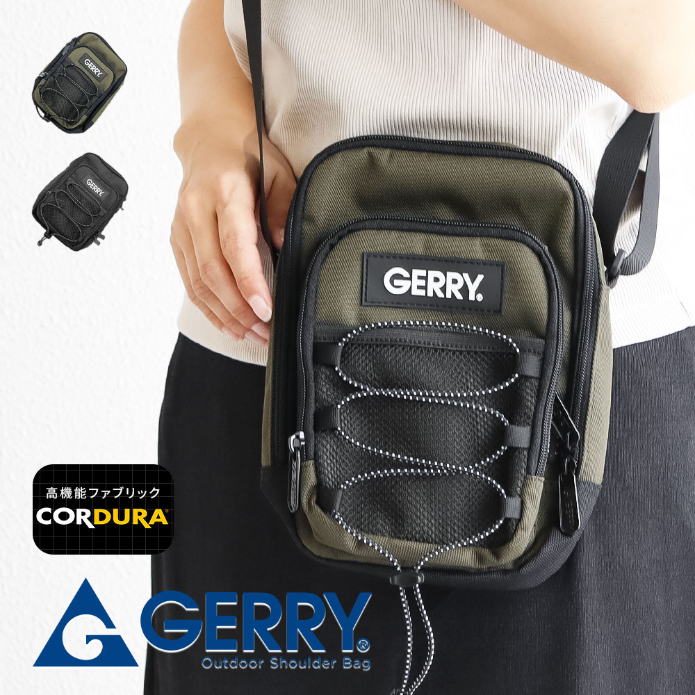 gerry ショルダーバッグ サコッシュ コーデュラ ナイロン 撥水 ブランド キーフック CORDURA ジェリー 黒 ブラック カーキ r1761