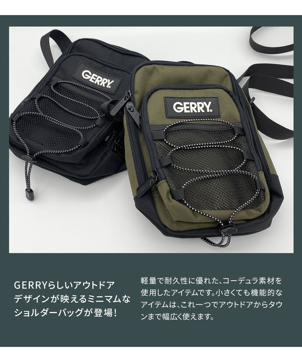 gerry ショルダーバッグ サコッシュ コーデュラ ナイロン 撥水 ブランド キーフック CORDURA ジェリー 黒 ブラック カーキ r1761｜s-martceleble｜06