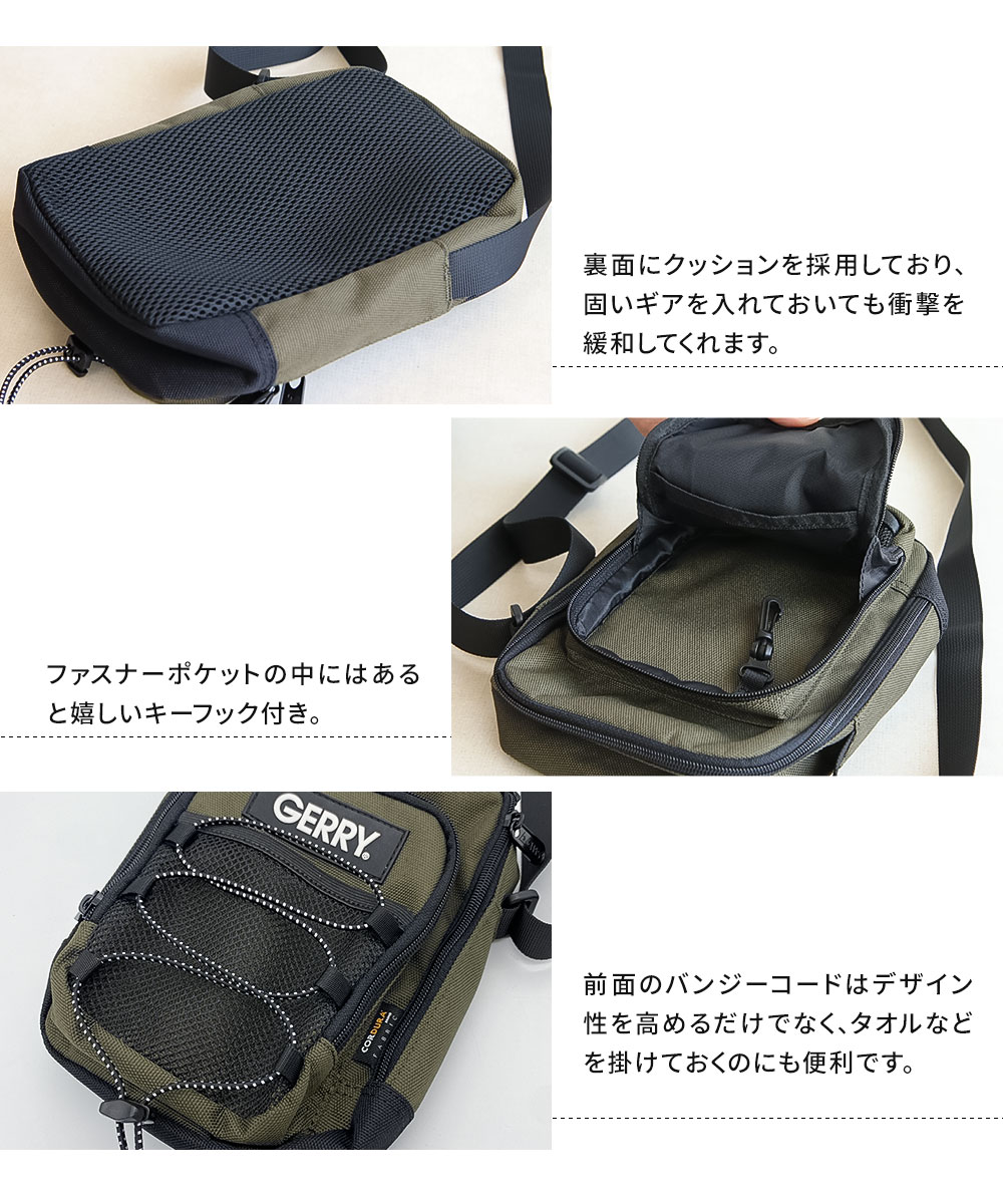 gerry ショルダーバッグ サコッシュ コーデュラ ナイロン 撥水 ブランド キーフック CORDURA ジェリー 黒 ブラック カーキ r1761