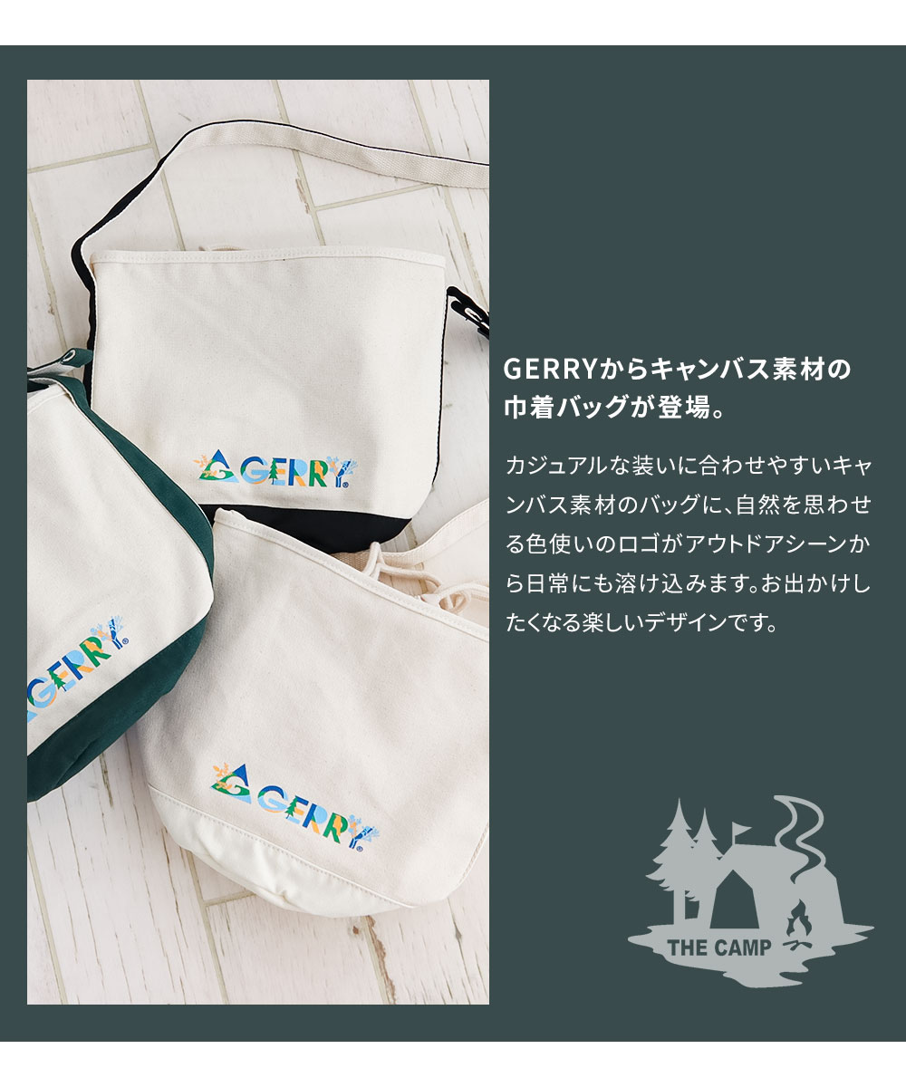 GERRY（ジェリー） ショルダーバッグ レディー メンズス 斜めがけ 大人