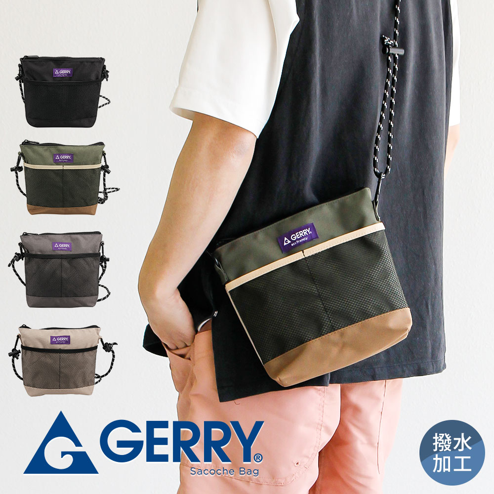 GERRY（ジェリー） サコッシュ ショルダー バッグ 撥水 レディース 