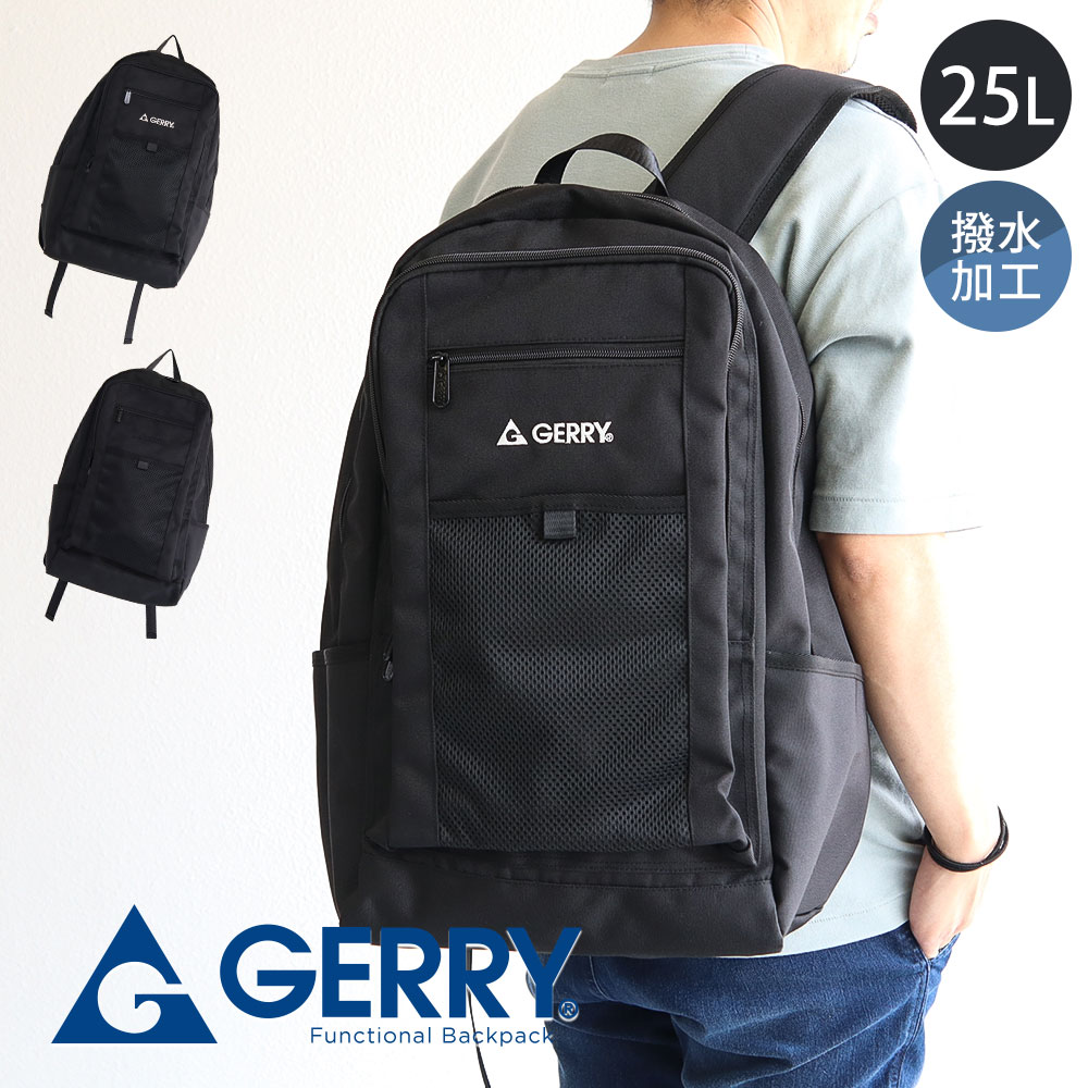 GERRY（ジェリー） リュックサック メンズ レディース おしゃれ PC 撥 