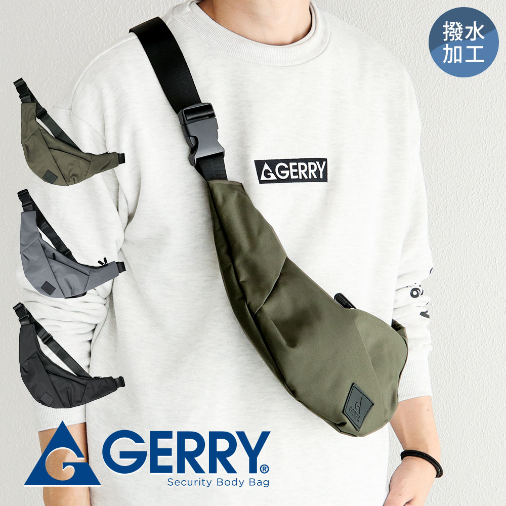 GERRY（ジェリー） セキュリティー ボディ バッグ メンズ レディース