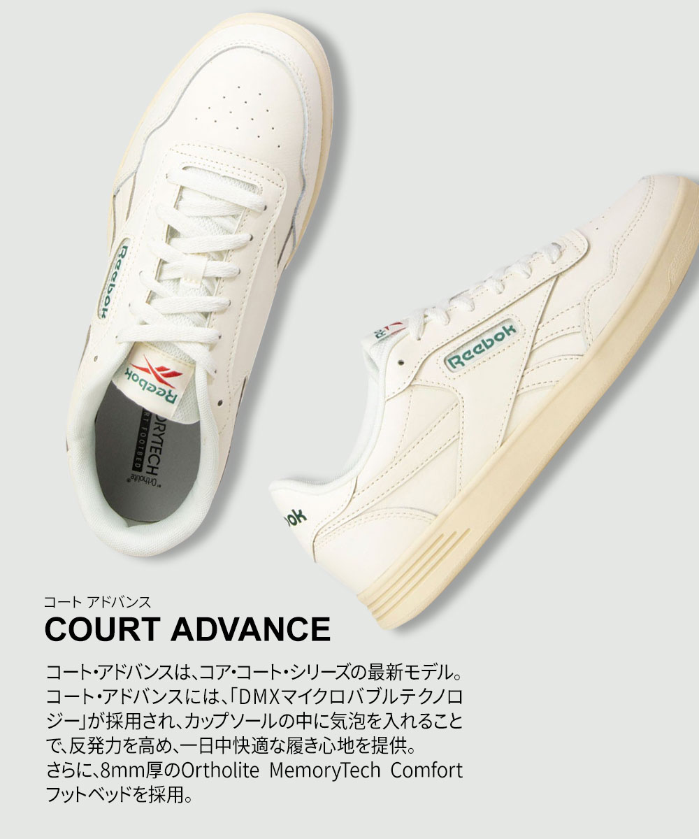 Reebok◇ローカットスニーカー/24cm/WHT/100203728 リーボック 24.5の通販