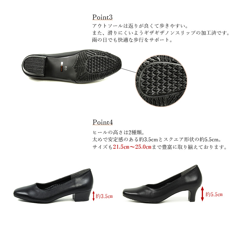 Rakuchin（らくちん） RAKUCHIN COMFORT 本革 パンプス 痛くない 脱げ