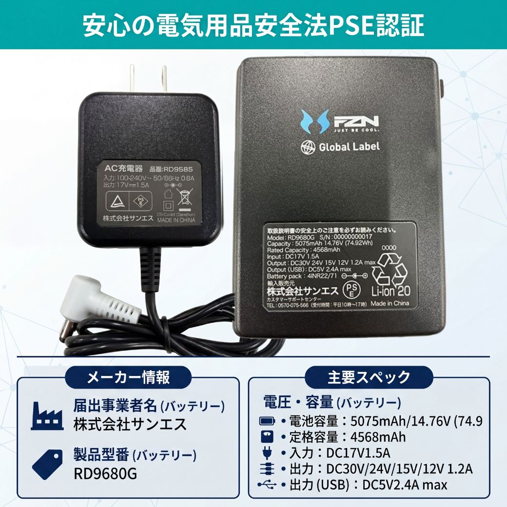80000mah（モバイルバッテリー）｜電池、充電池 | 家電 のおすすめ人気