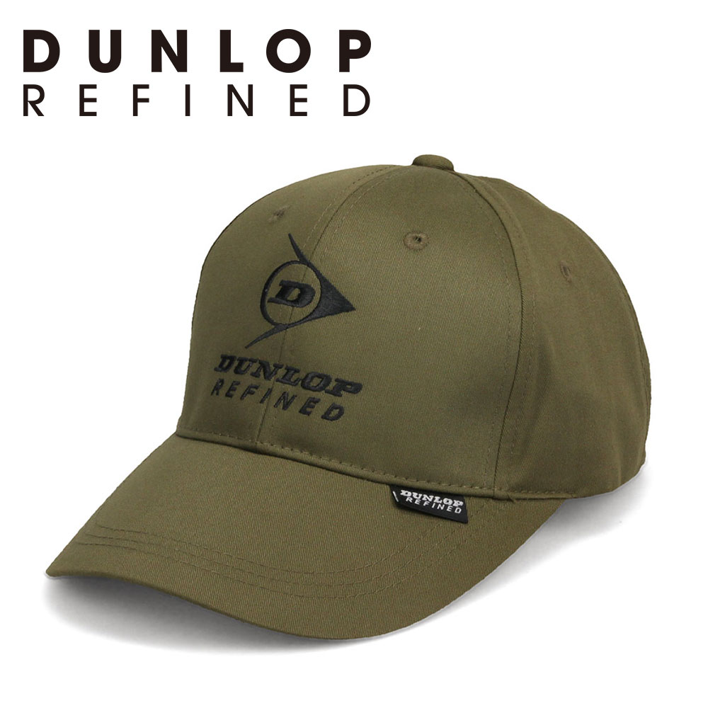 DUNLOP REFINED ダンロップ キャップ ブランド ロゴ 刺繍 深め UV対策