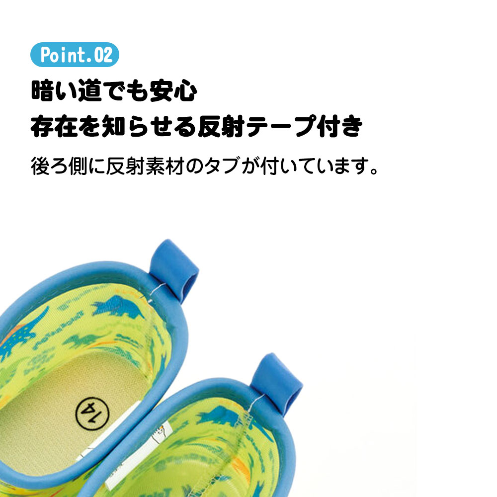 長靴 キッズ 男の子 レインブーツ 子供靴 防水 14cm 15cm 16cm 反射テープ付き 雨具 保育園 幼稚園 通園 お出かけ 恐竜 RIBT｜s-martceleble｜04