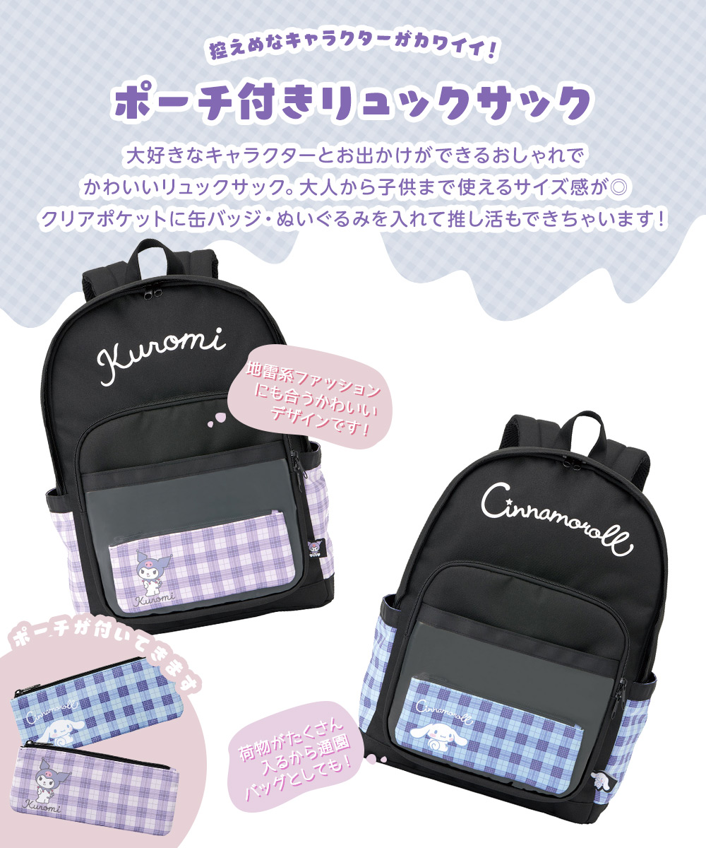 ハンドメイド　コロリン　ミニリュック型ポーチ　ちょい悪　ペンギン　サングラス imgrc0184100757.jpg