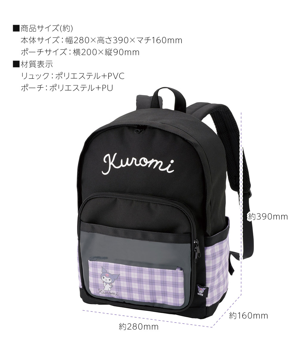 サンローラン リュックサック PVC A4可 黒色 ブラック サンローラン リュックサック PVC A4可 黒色 ブラック サンローラン