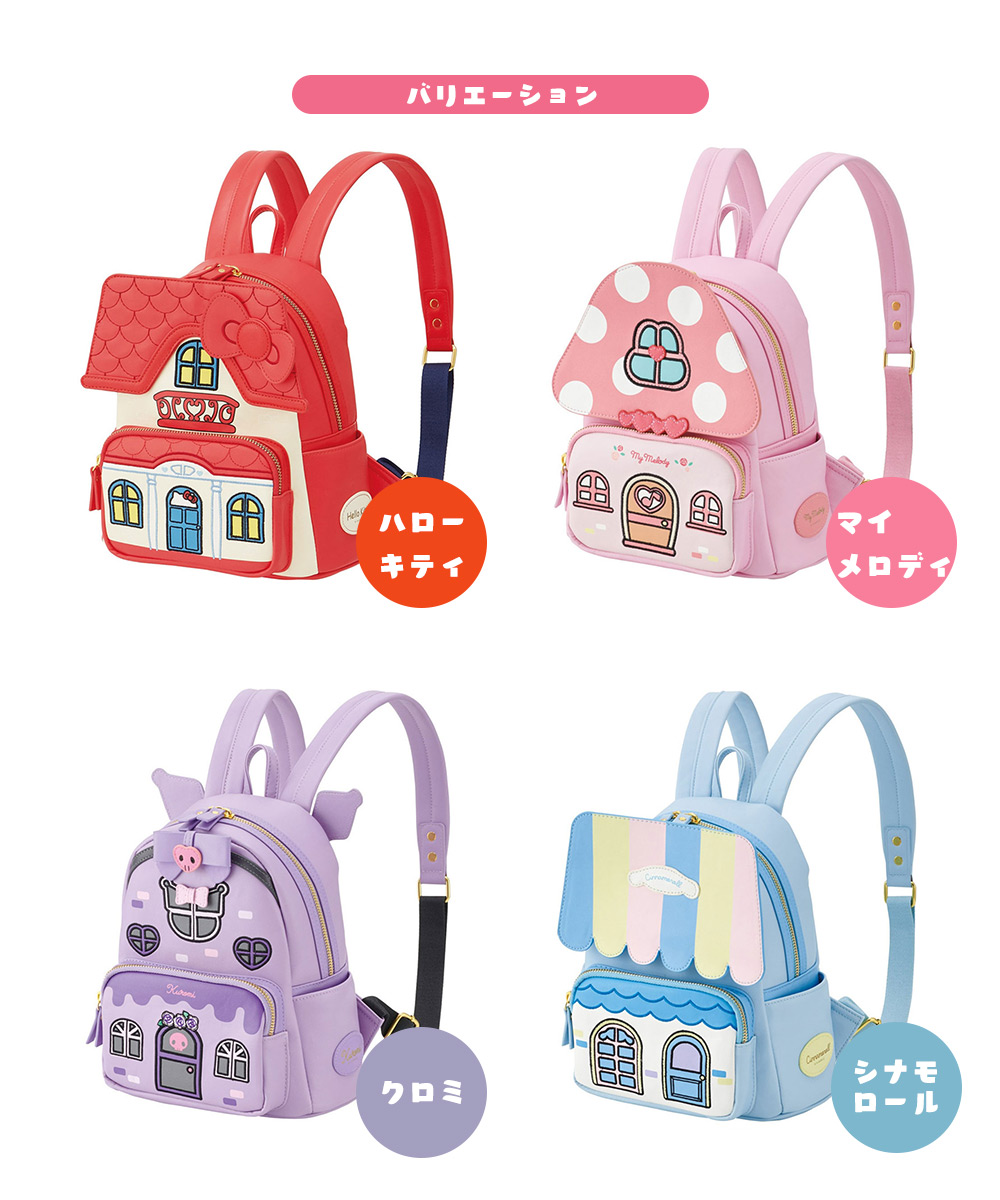 スケーター リュックサック キッズ 女の子 ミニ おでかけ 小さめ 子供