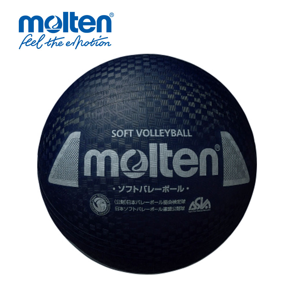 モルテン ソフトバレー 検定球 レディース キッズ ジュニア 部活