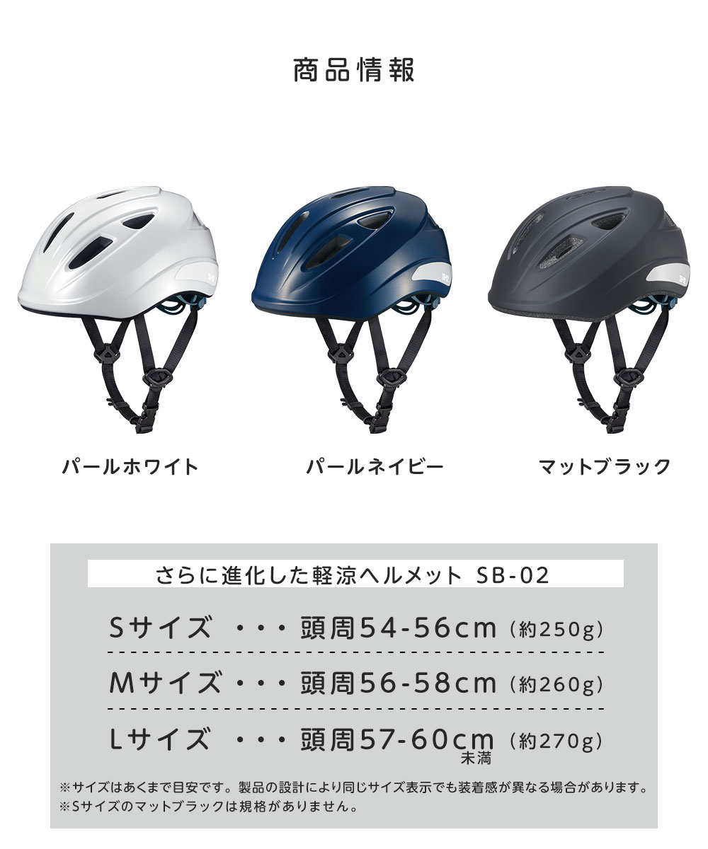 OGK Kabuto（オージーケーカブト） ヘルメット 自転車 子ども 小学生