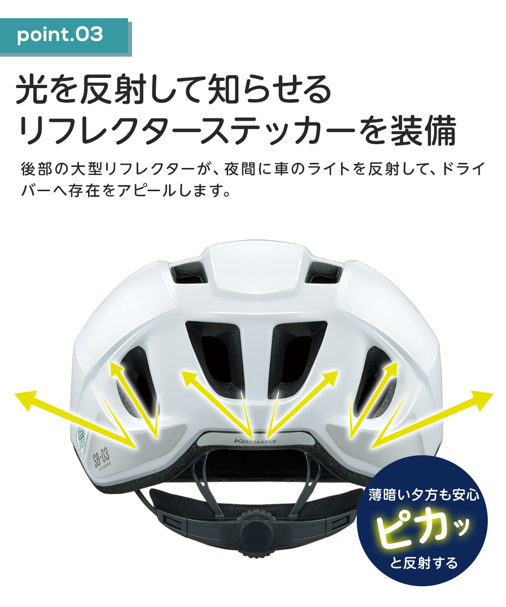 OGK Kabuto（オージーケーカブト） ヘルメット 自転車 子ども 小学生