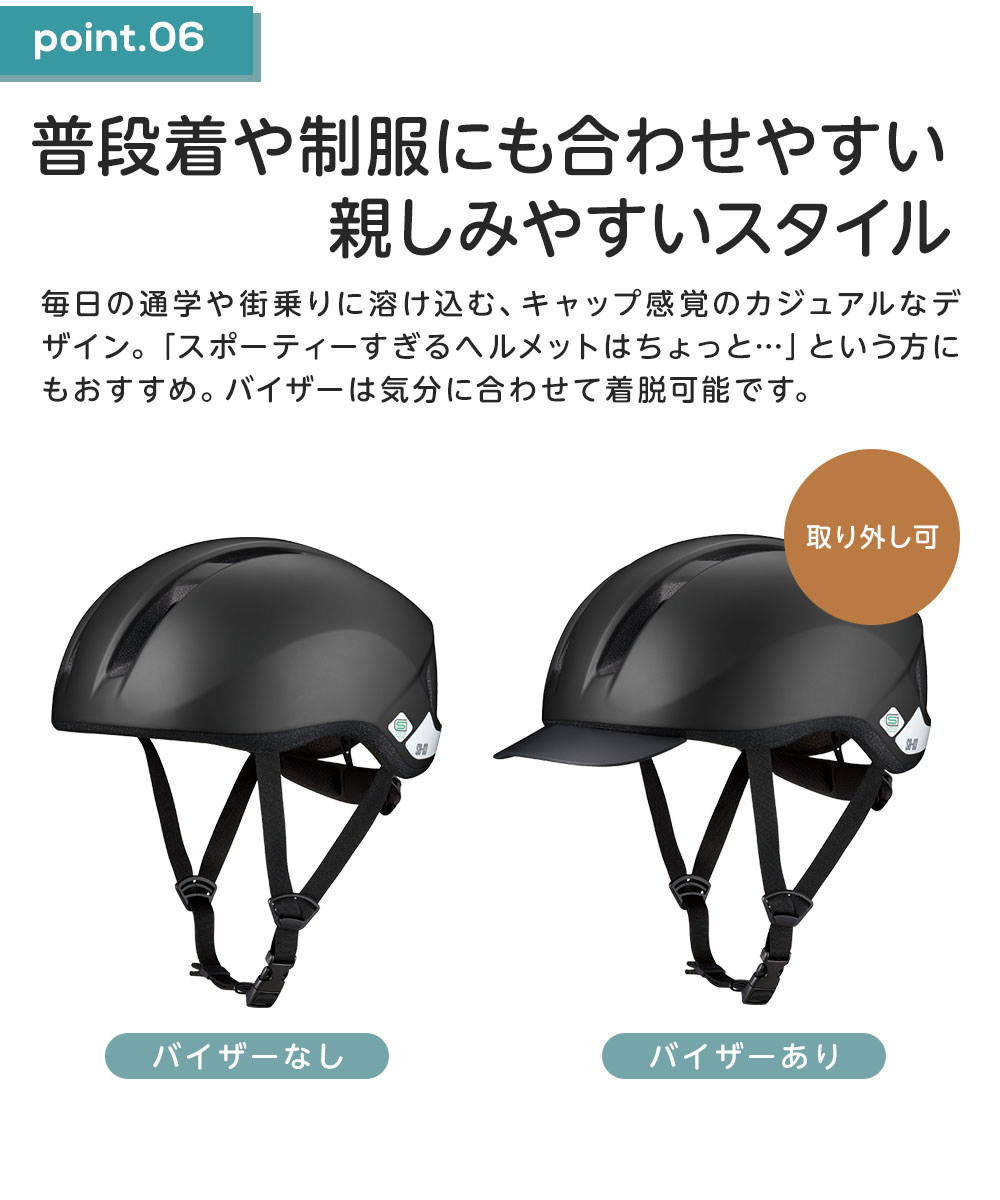 OGK Kabuto（オージーケーカブト） ヘルメット 自転車 子ども 小学生
