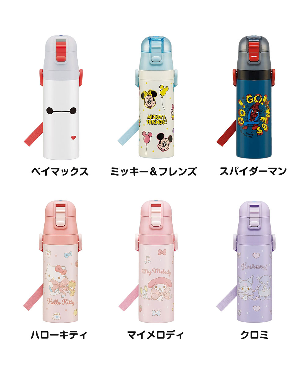 スケーター 水筒 キッズ 470ml 超軽量 ワンタッチ ダイレクト ボトル