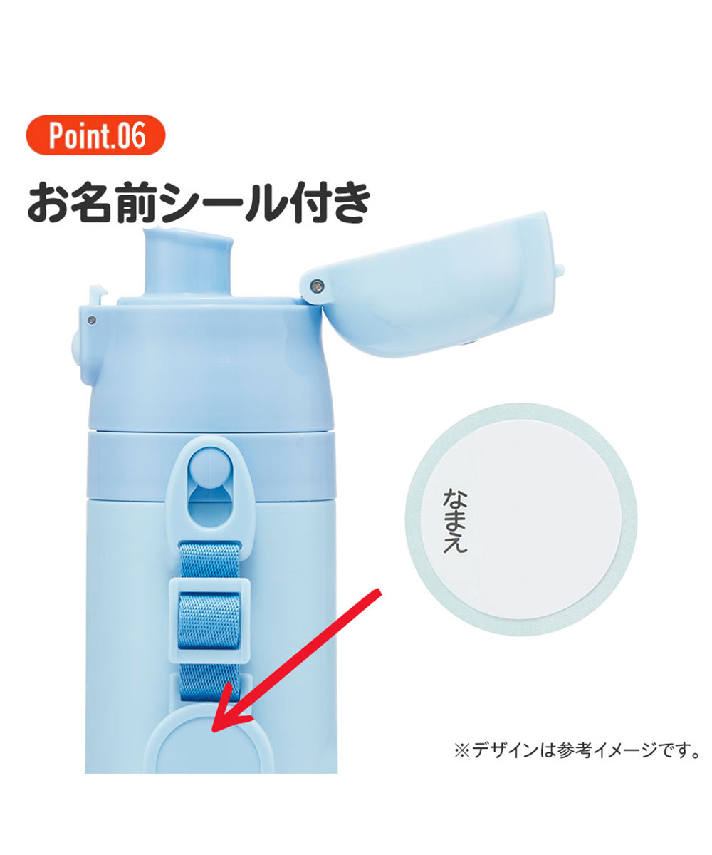 スケーター 水筒 キッズ 470ml 超軽量 ワンタッチ ダイレクト ボトル