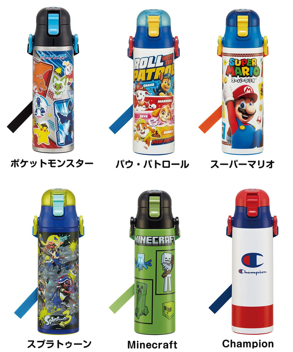 スケーター 水筒 キッズ 580ml 超軽量 ワンタッチ ダイレクトボトル