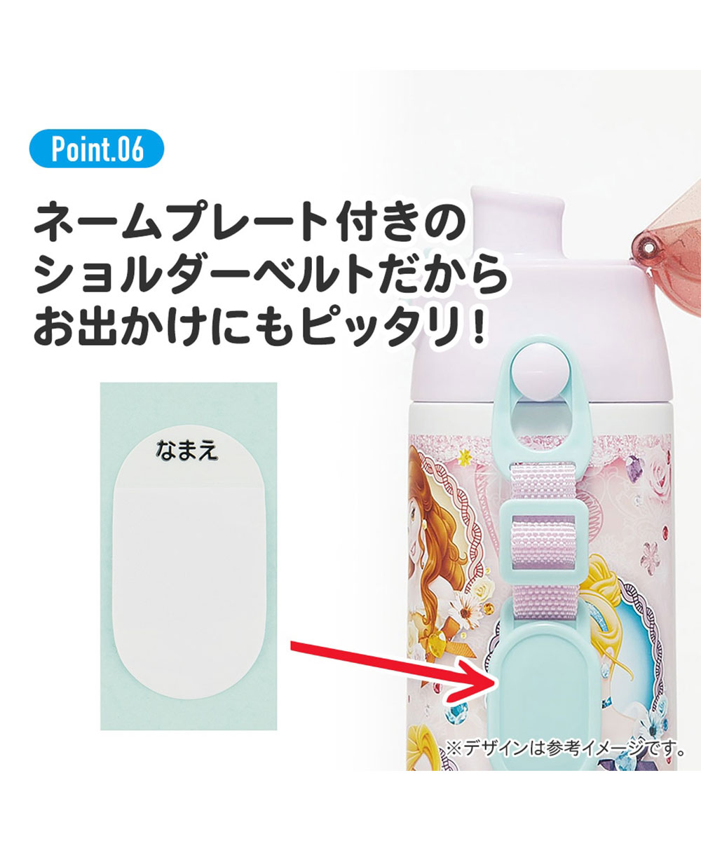 スケーター 水筒 キッズ 580ml 超軽量 ワンタッチ ダイレクトボトル