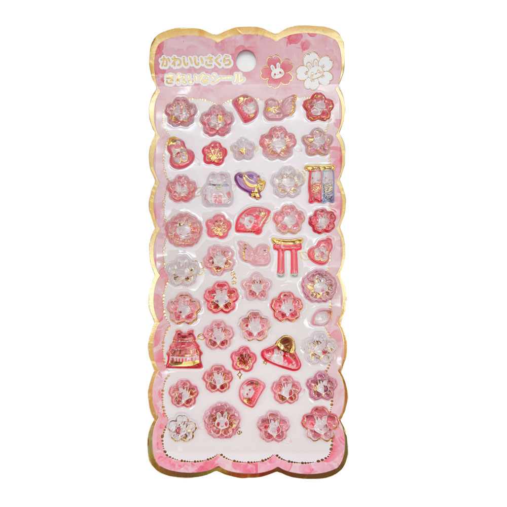 クリスタル ぷくぷくシール ぷっくり さくら つやつや キラキラ セット
