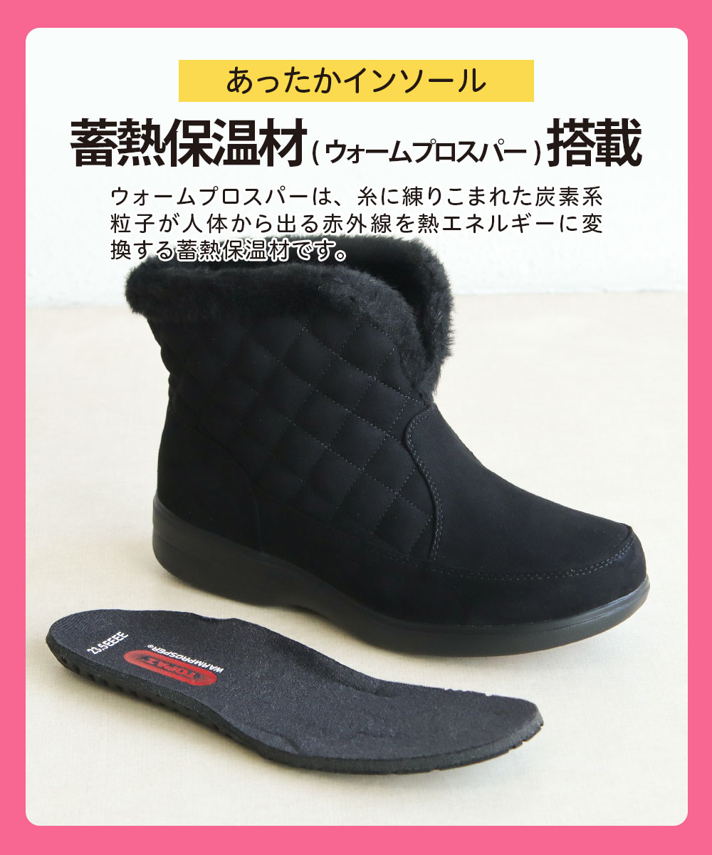 TOPAZ（トパーズ） スノー ブーツ レディース 滑らない ショート 防水