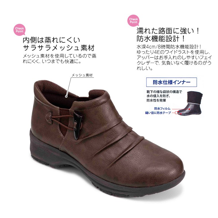 ください トパーズ ブーツ カジュアルシューズ おしゃれ ウォーキング 4818 S Mart Paypayモール店 通販 Paypayモール 防水 軽量 コンフォートシューズ レディース 4e 幅広 防滑 サイドゴアブーツ 外反母趾 アッパー