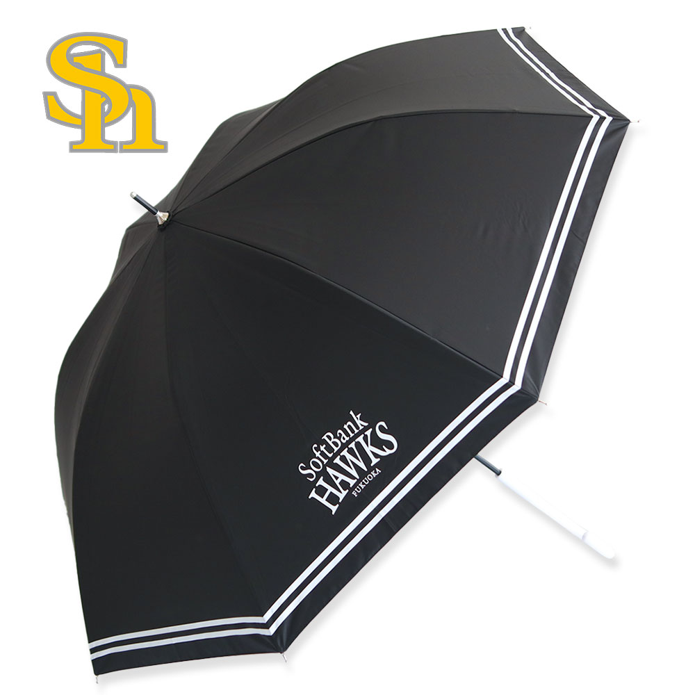 ソフトバンク ホークス 傘 晴雨兼用 1級遮光 60cm 遮光 UVカット