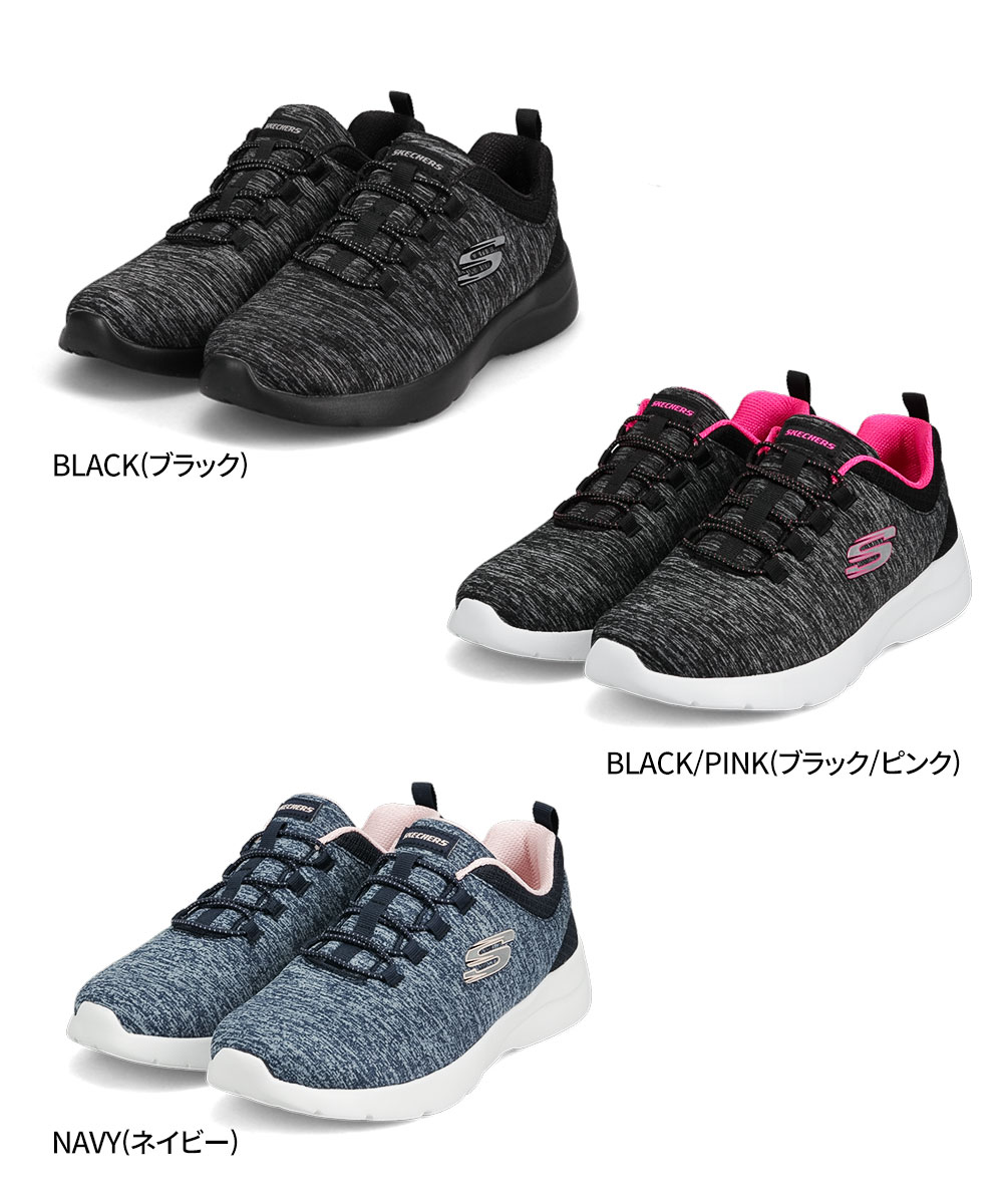 スケッチャーズ スニーカー レディース スリッポン 洗濯機洗い 黒