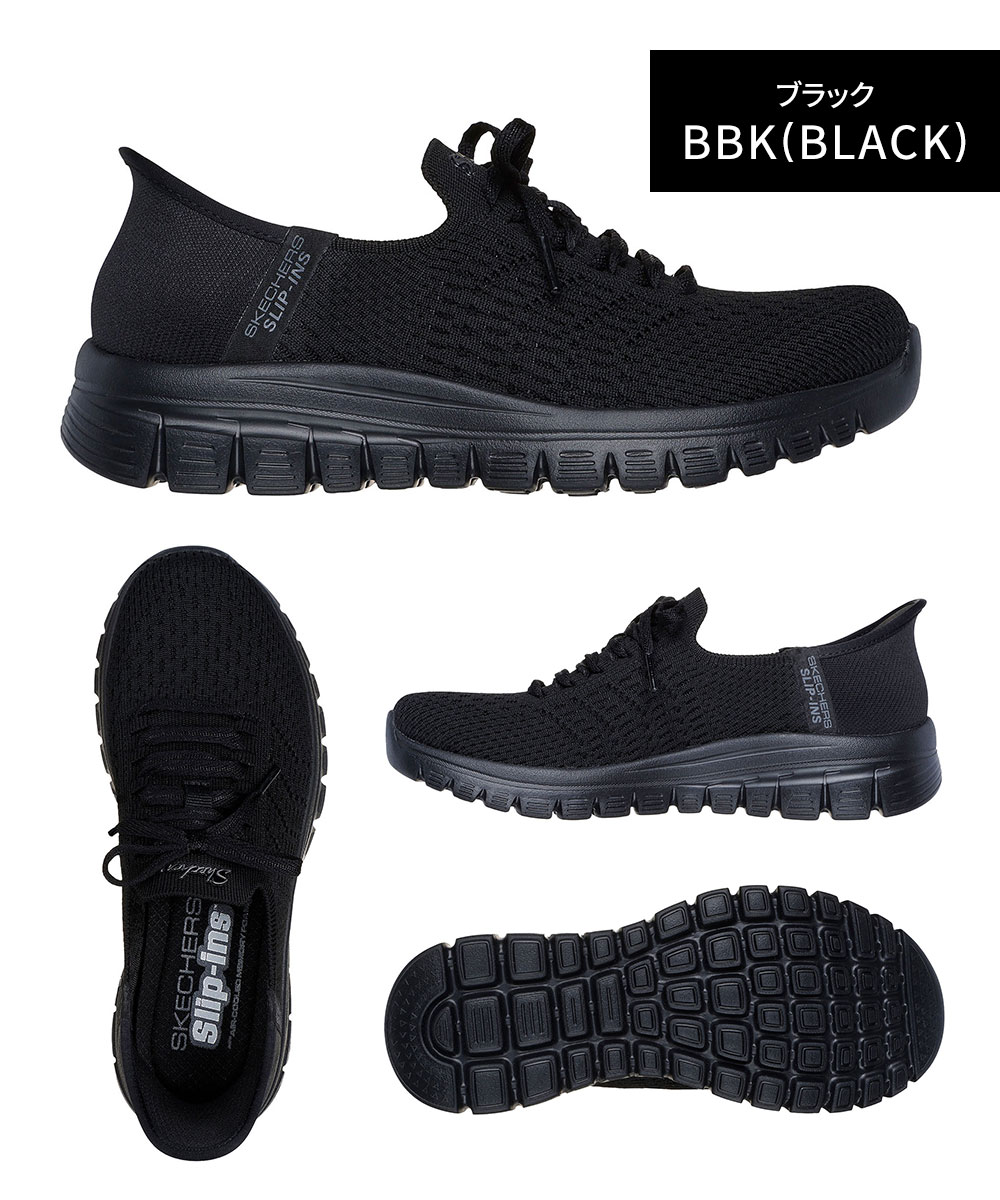 スクイーズ専用 SKECHERS（スケッチャーズ） ハンズフリー スリップインズ スニーカー