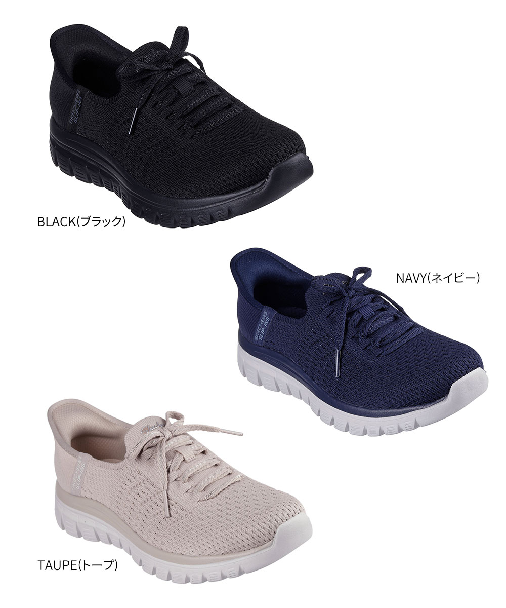 SKECHERS（スケッチャーズ） ハンズフリー スリップインズ スニーカー