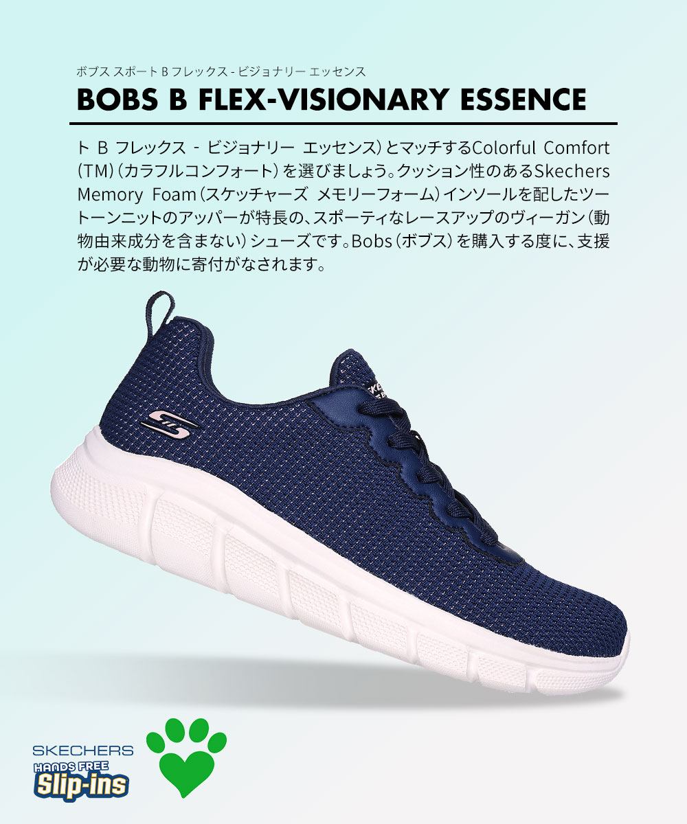 SKECHERS（スケッチャーズ） スニーカー レディース ローカット 靴