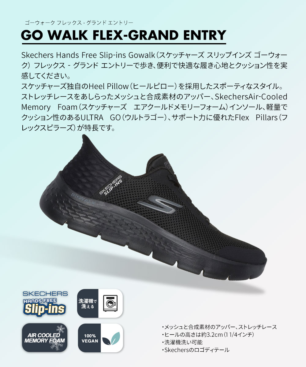 SKECHERS スケッチャーズ スリップインズ レディース スリッポン
