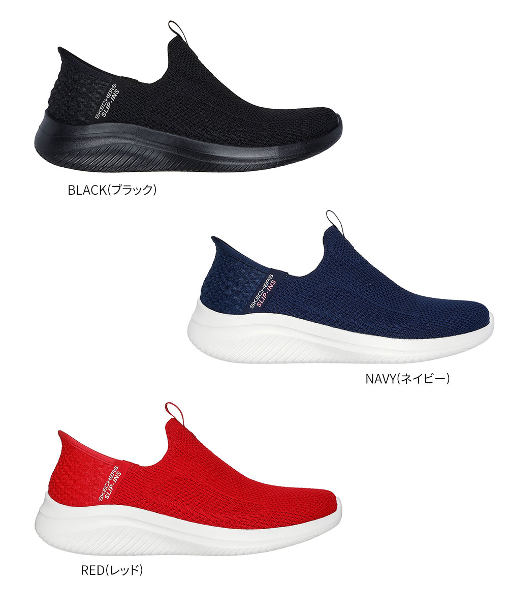 SKECHERS スケッチャーズ ハンズフリー スリップインズ