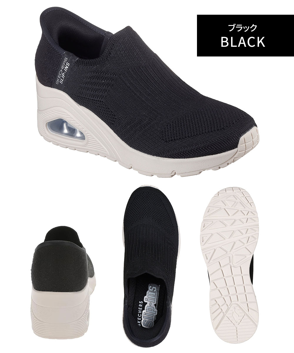 SKECHERS（スケッチャーズ） ハンズフリー スリップインズ スリッポン