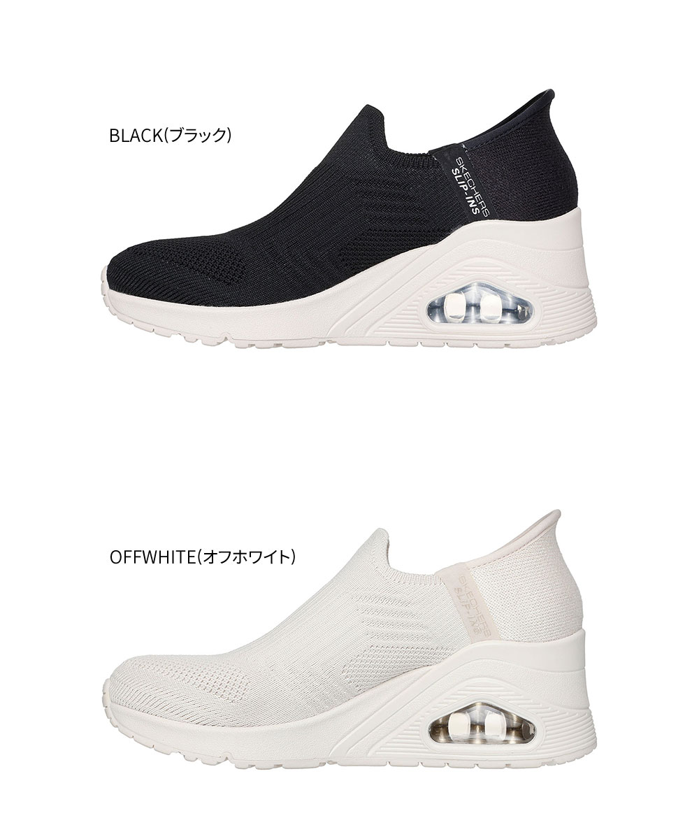 SKECHERS（スケッチャーズ） ハンズフリー スリップインズ スリッポン