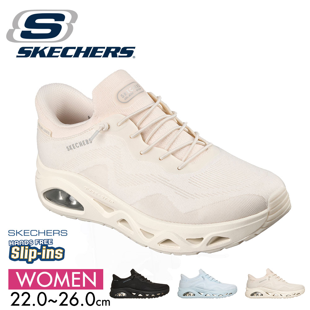 SKECHERS（スケッチャーズ） スリップインズ UNOGLIDE-STEP AIR