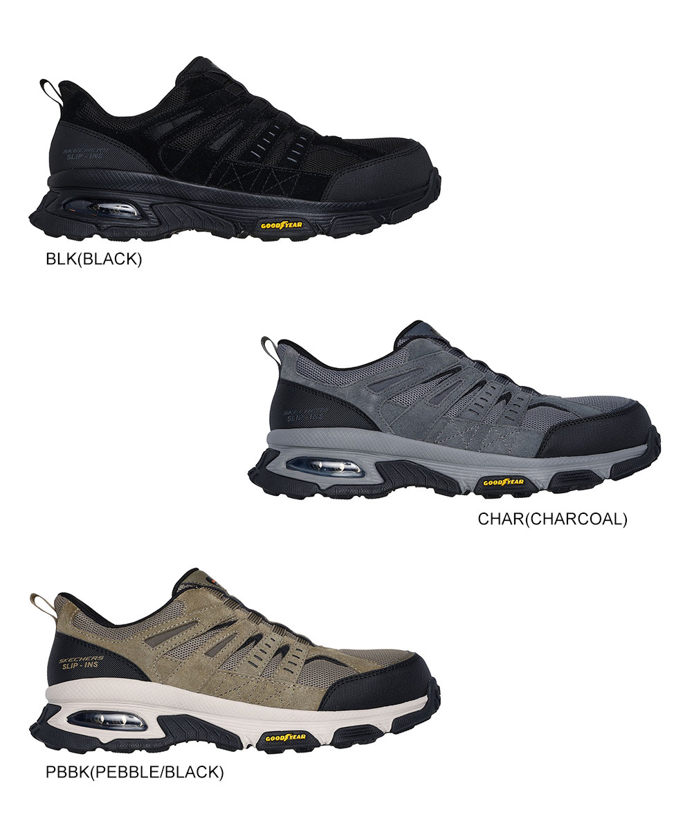 SKECHERS（スケッチャーズ） ハンズフリー スリップインズ 安全靴 