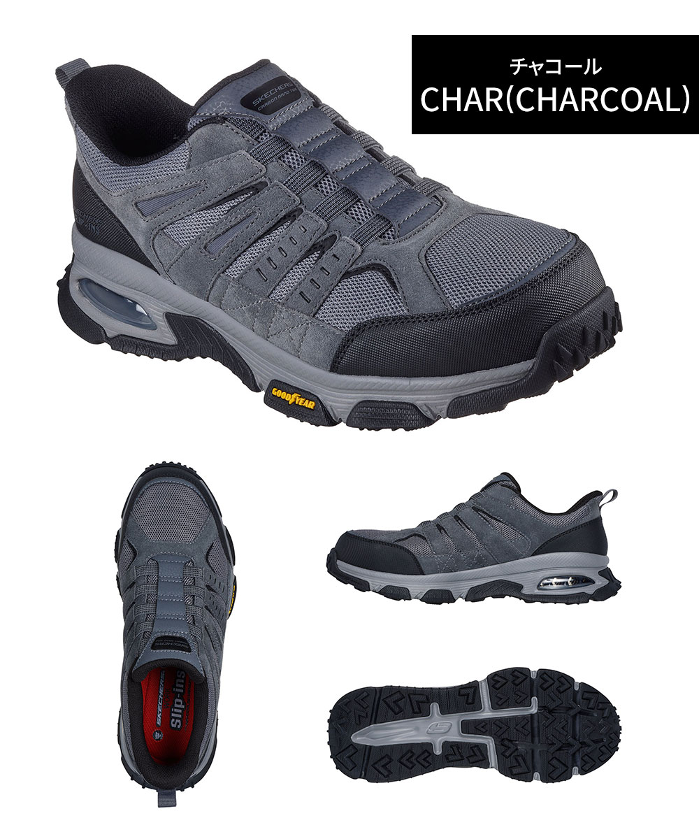 SKECHERS（スケッチャーズ） ハンズフリー スリップインズ 安全靴