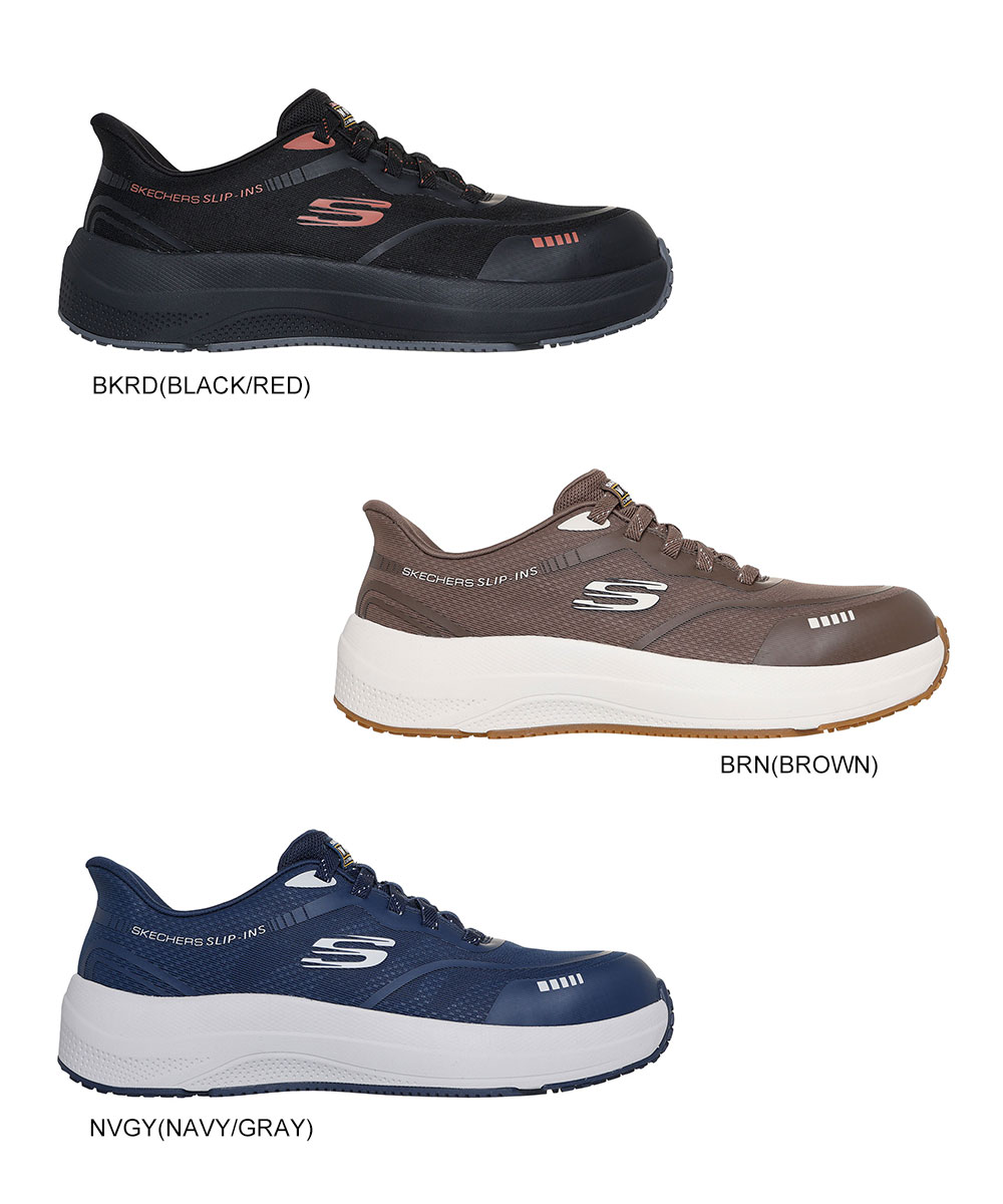 SKECHERS（スケッチャーズ） スリップインズ 安全靴 セーフティ